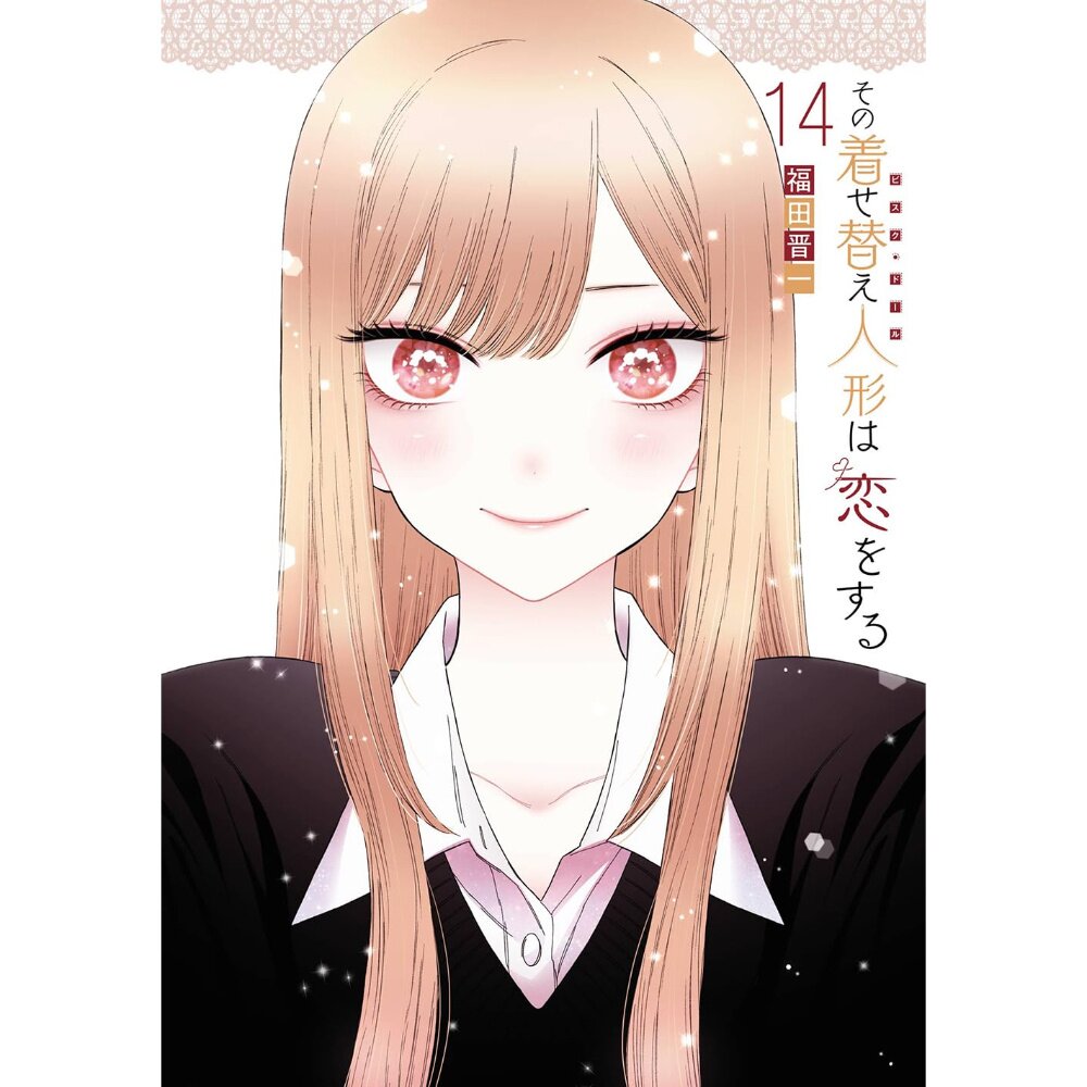 Illustrative example of my dress up darling manga online